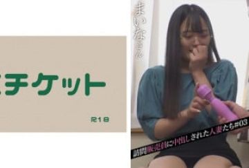 420HOI-223 杏 (铃音杏夏)