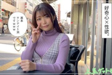 529STCV-091 初対面でもゴム不要！！なまナカ大好き现役JDがヴァイオリンを引っ提げエロテクを披露！！