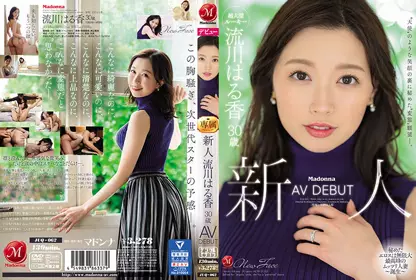 JUQ-062 在天使般的笑容下藏着变态出轨愿望～ 流川春香 30岁