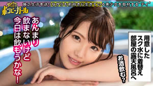 JAC-058 罩杯超巨乳高挑纤细的身材简直就是女神！用你从手淫中学到的舌头技巧舔你的乳头！本能暴露的野兽连续 4 次阴道射精！