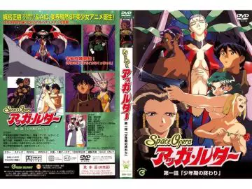 [Discovery] 壳の中の小鸟 第1话「柯蕾娅·巴顿」