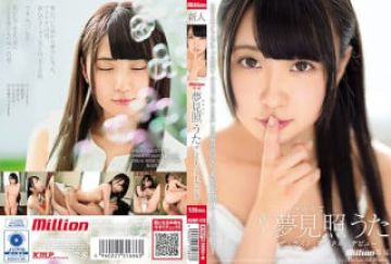 K M Produce - MKMP-270 ザ・ラスト・アイドル・デビュー 梦见照うた【ディスク限定特典映像あり】
