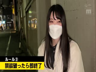 EROV-026 今日、ハメちゃいました26～ガチ恋させてヤリまくる恋爱リアリティAV