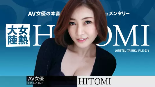 052619-928 女热大陆 File.073