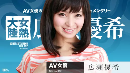 082616-241 女热大陆 File.052