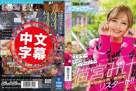 BLK-557BLK-557 TikTok关注人数7万人永久冻结！！ 三十几岁辣妹网红猫宫