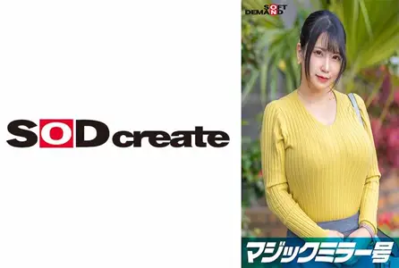 SOD Create - SDMM-13803SDMM-13803 【仅限30岁以上美腿上班族】未经许可中出！名为“黑丝袜