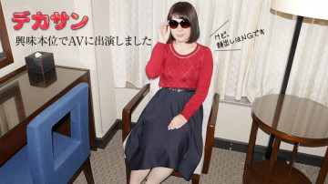 090319_01-10mu 颜射してください-池田裕子