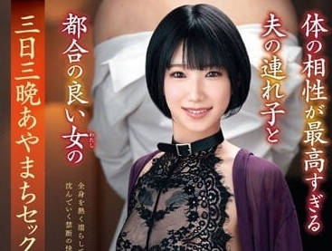 Venus - VENX-208 错误的性爱-柊ゆうき