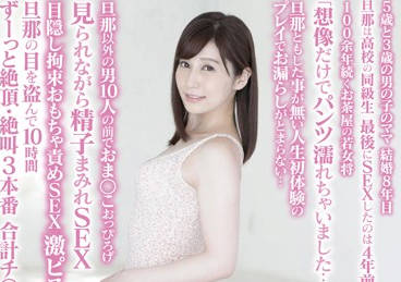 SOD Create - sdnm-067 从未体验过的捆绑调教Play-佐々木あき