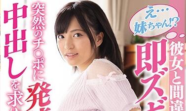 Wanz Factory - waaa-008 我和她犯错了-根尾あかり