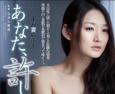 Attackers - adn-016 淑妻陥落 竹内纱里奈