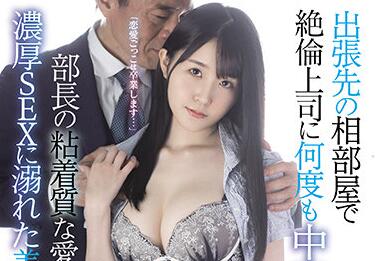 Kawaii - cawd-263 美乳新人OL-绀野みいな