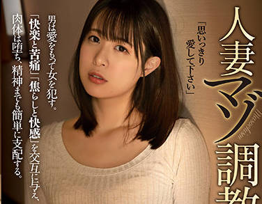 Attackers - adn-394 培训经理-二宫ひかり