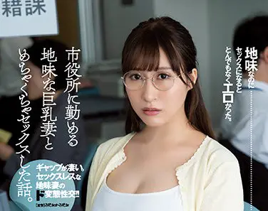 Attackers - adn-359 市政厅工作的妻子-日下部加奈