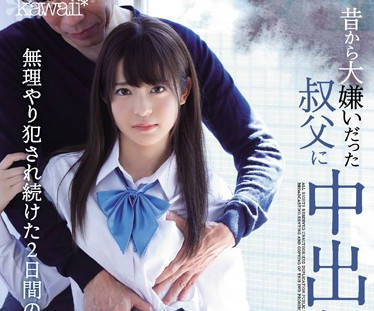 Kawaii - cawd-043 超可爱的女高中生-桜もこ