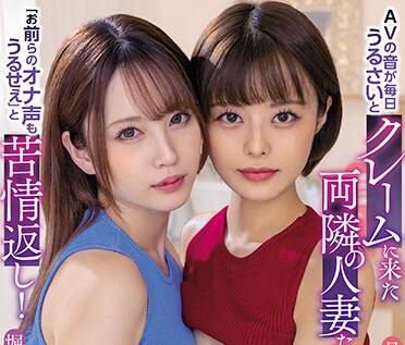 Tameike Goro - meyd-721 你的手淫也很吵-月乃ルナ 堀北わん