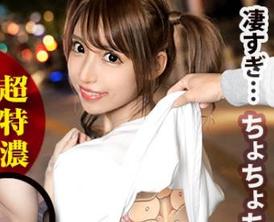 MIUM-547 超稀有的神级辣妹