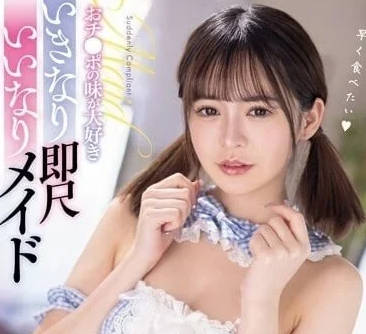 Faleno - FSDSS-632 最喜欢肉棒味道-神木兰