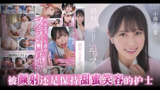 3 精液榨取科日常[TG]。