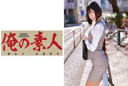 230ORETD-479230ORETD-479 公部门上班的OL小姐，因为需要非常花钱，利用金钱诱