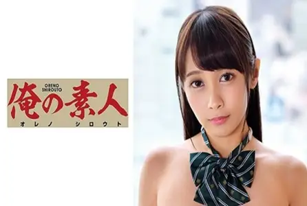 230ORETD-830230ORETD-830 独居的大专生。我在居酒屋打工，偶尔会收到父母的钱，