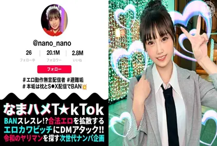 MAAN-1070MAAN-1070 【棉花糖F罩杯无声系主播】性感动作引发热议！美少女化身色