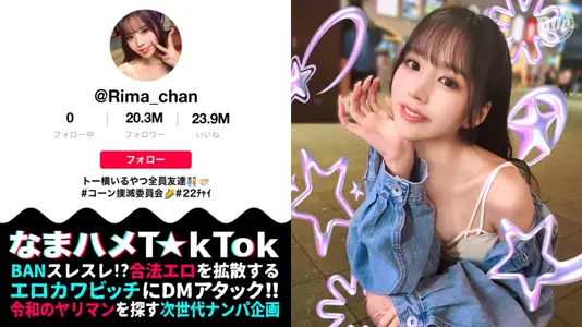 300MAAN-969 P活常习のくせして超美颜×神がかりモテBODY！乳首にクリに性感帯ばかり责められ可爱