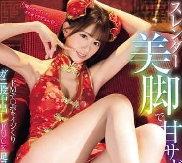 Wanz Factory - WAAA-518 苗条美女美脚蜜糖-希岛爱里
